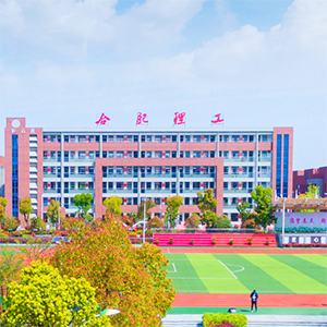 VR全景之旅：合肥理工学校