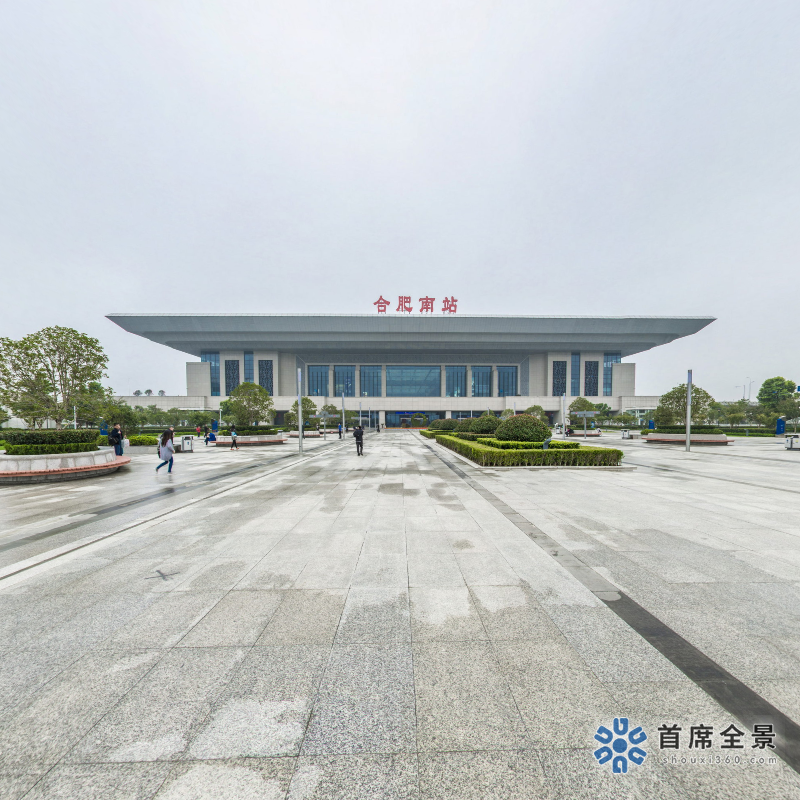 漫步合肥高铁南站，VR体验360°全景！