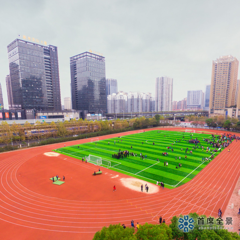 安徽交通学院VR体验秋季运动会