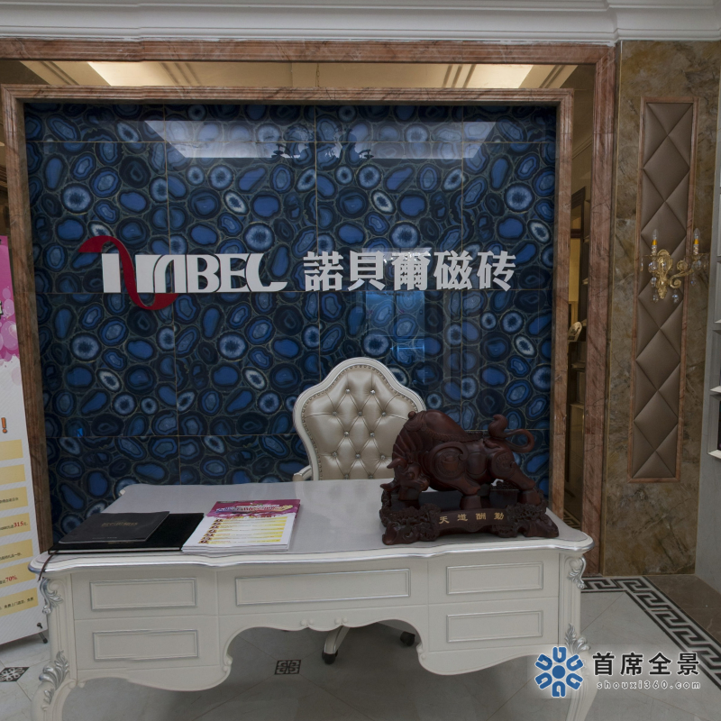 VR体验诺贝尔瓷砖旗舰店