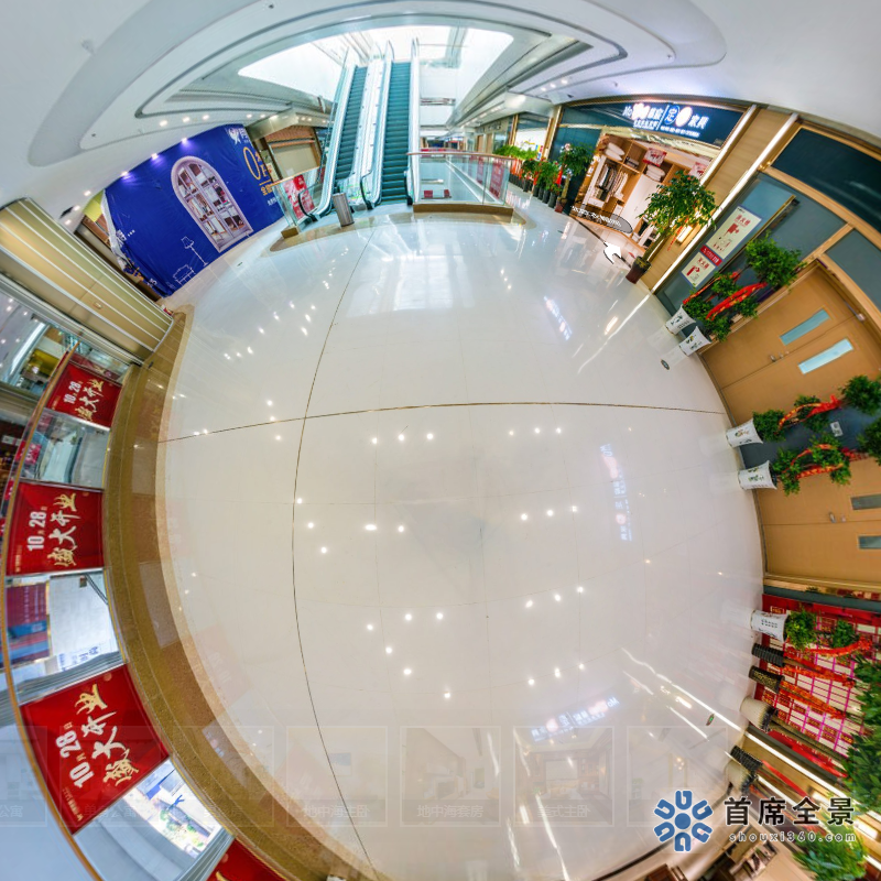 慕宸家具VR之旅