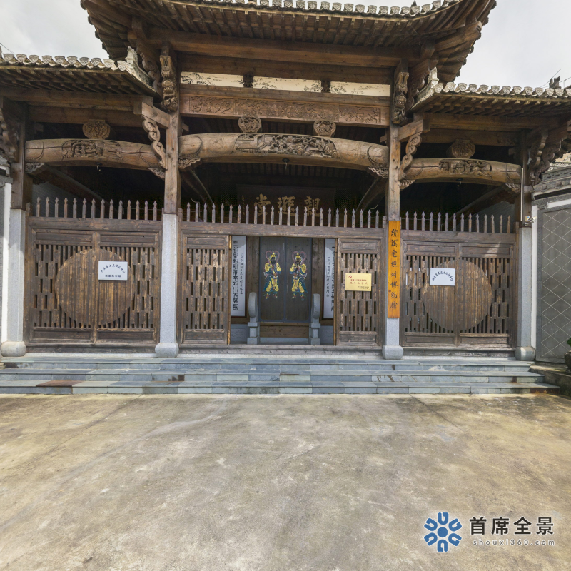 VR体验平等教学：绩溪宅坦村