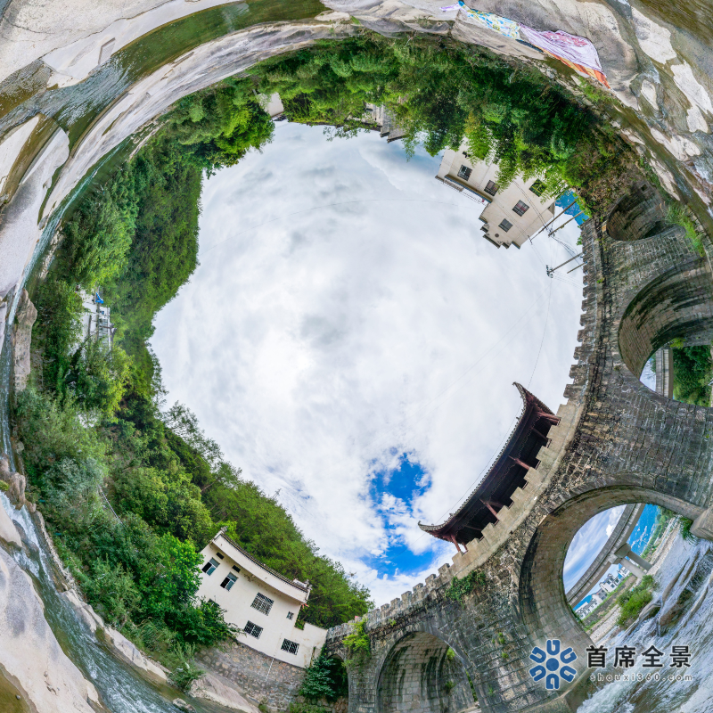VR体验文明教学点绩溪伏岭镇