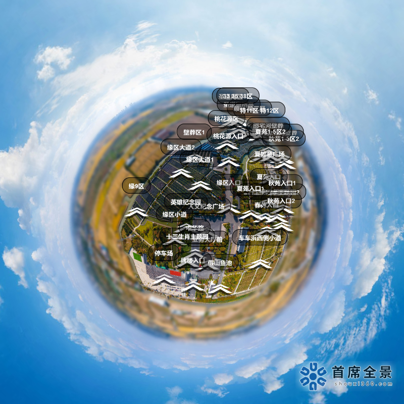 上海望仙安息园：VR体验