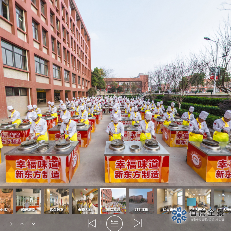 用VR体验安徽新东方烹饪学校的美食文化之旅